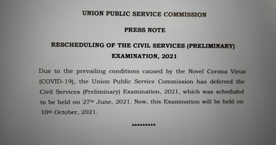 upsc-civil-services-exam-2021-postponed-check-offical-notice