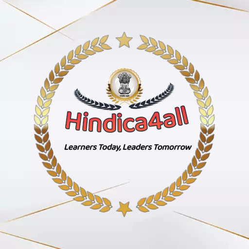 lightweight-logo-hindica4all